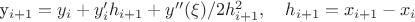 y_{i+1}=y_i+y_i'h_{i+1}+y''(\xi)/2h_{i+1}^2,
\quad
h_{i+1}=x_{i+1}-x_i