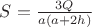 $S=\frac{3Q}{a(a+2h)}$ $S=\frac{3Q}{a(a+2h)}$
