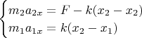 $
\begin{cases}
m_2a_{2x} = F - k(x_2-x_2)\\
m_1a_{1x} = k(x_2-x_1)
\end{cases}
$