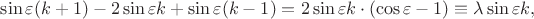 $$\sin\varepsilon(k+1)-2\sin\varepsilon k +\sin\varepsilon(k-1)=2\sin\varepsilon k\cdot\left(\cos\varepsilon-1\right)\equiv\lambda\sin\varepsilon k,$$ $$\sin\varepsilon(k+1)-2\sin\varepsilon k +\sin\varepsilon(k-1)=2\sin\varepsilon k\cdot\left(\cos\varepsilon-1\right)\equiv\lambda\sin\varepsilon k,$$