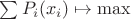 $ \sum P_i (x_i) \mapsto \max $