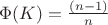 $\Phi (K) = \frac{(n-1)}{n}$