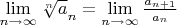 $\lim\limits_{n \to \infty} \sqrt[n] a_{n} = \lim\limits_{n\to \infty} \frac {a_{n+1}}{a_{n}}$