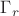 $\Gamma_r$
