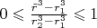 $0\leqslant\frac{\tilde r^3-r_1^3}{r_2^3-r_1^3}\leqslant 1$