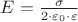 $E = \frac {\sigma} {{2 \cdot \varepsilon_0 \cdot \varepsilon}}$