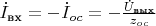 $\dot{I}_{\text{вх}}=-\dot{I}_{oc}=-\frac{\dot{U}_{\text{вых}}}{z_{oc}}$