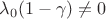 $\lambda_0 (1-\gamma)\neq 0$