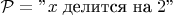 $\mathcal P=