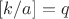 $[k/a]=q$