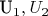 $ ${U_1},{U_2}$$