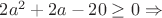 $2a^2+2a-20 \ge 0 \Rightarrow$
