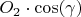 $O_{2}\cdot \cos(\gamma)$