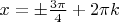 $x=\pm\frac{3\pi}{4}+2\pi{k}$