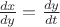 $\frac{dx}{dy}=\frac{dy}{dt}$