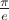 $\frac{\pi}{e}$
