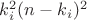 $k^2_i(n-k_i)^2$