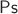 $\operatorname{\mathsf{Ps}}$
