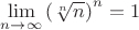$\lim\limits_{n\to\infty} \left (\sqrt[n] n\right )^n=1$