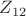$\mathhbb Z_{12}$