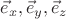 $\vec e_x,\vec e_y,\vec e_z$