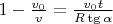 $ 1 - \frac{v_0}{v} = \frac{v_0t}{R\tg\alpha} $