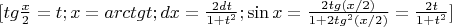 $
\[
[tg\frac{x}
{2} = t;x = arctgt;dx = \frac{{2dt}}
{{1 + t^2 }};\sin x = \frac{{2tg(x/2)}}
{{1 + 2tg^2 (x/2)}} = \frac{{2t}}
{{1 + t^2 }}]
\]
$