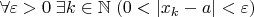 $\forall\varepsilon>0\;\exists k\in\mathbb N\;(0<\lvert x_k-a\rvert<\varepsilon)$