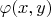 $\varphi(x, y)$