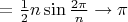 $ = \frac 1 2 n \cpoint \sin \frac {2 \pi} n \to \pi$