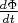 $\frac{d \Phi}{d t}$