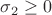 $\sigma_2\ge0$