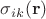 $\sigma_{ik}(\mathbf r)$