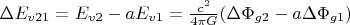 $\Delta E_{v21}=E_{v2}-aE_{v1}=\frac{c^{2}}{4\pi G}(\Delta \Phi_{g2}-a\Delta \Phi_{g1}) $