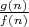 $\frac{g(n)}{f(n)}$