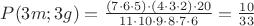 $P(3m;3g)=\frac{(7\cdot6\cdot5)\cdot(4\cdot3\cdot2)\cdot20}{11\cdot10\cdot9\cdot8\cdot7\cdot6}=\frac{10}{33}$