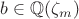 $b\in\mathbb Q(\zeta_m)$