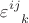 $\varepsilon^{i j \phantom k}_{\phantom i\phantom j k}$
