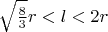 $\sqrt\frac{8}{3} r < l < 2 r$