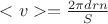 $<v>=\frac{2\pi drn}{S}$ $<v>=\frac{2\pi drn}{S}$