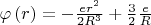 $\varphi \left(r \right)=-\frac{e{r}^{2}}{2{R}^{3}}+\frac{3}{2}\frac{e}{R}$