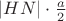 $ |HN| \cdot \frac{a}{2} $