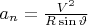 $a_n = \frac {V^2} {R \sin\vartheta}$