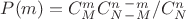 $P(m)=C_M^mC_N^n_-^-_M^m/C_N^n