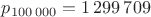 $p_{100\,000}=1\,299\,709$