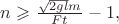 $n\geqslant \frac{\sqrt{2gl}m}{Ft}-1,$
