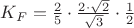 $\[{K_F} = \frac{2}
{5} \cdot \frac{{2 \cdot \sqrt 2 }}
{{\sqrt 3 }} \cdot \frac{1}
{2}\]$