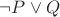 $\neg P \vee Q$