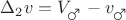 $\Delta_2v=V_{\mars}-v_{\mars}$