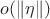 $o(\lVert \eta \rVert)$